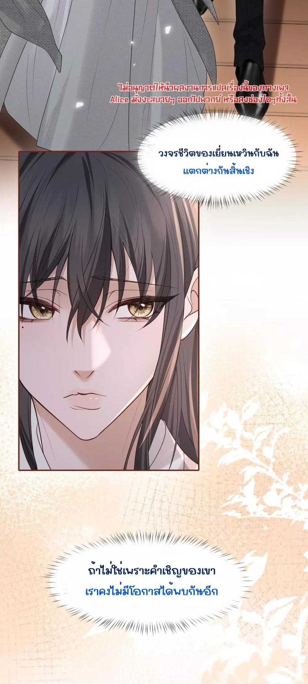 Manga-lc-com อ่านมังงะ อ่านการ์ตูน ออนไลน์ ฟรี Misalignedrela ตอนที่ 1 2 3 4 5 6 7 8 9 10 11 12 13 14 ฟรี ไม่มีโฆษณา Manga-lc - อ่าน มังงะ อ่าน การ์ตูน ออนไลน์ อ่านมังงะ ฟรี