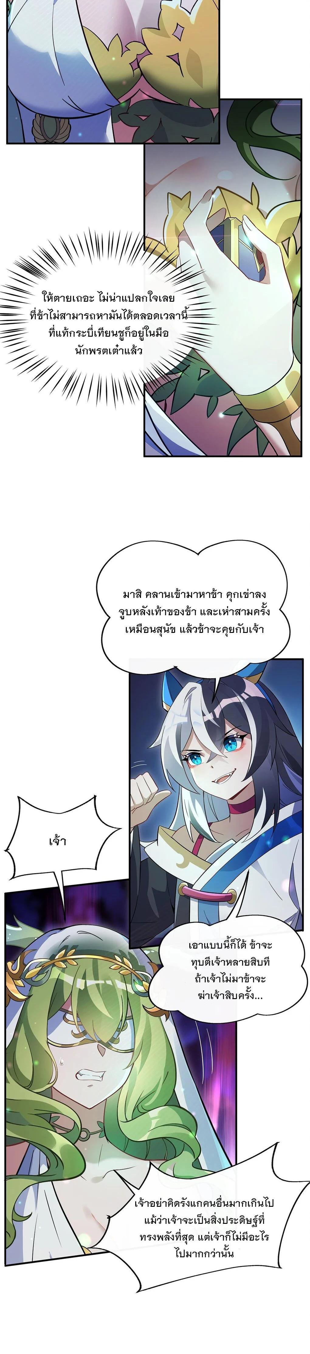 Manga-lc-com อ่านมังงะ อ่านการ์ตูน ออนไลน์ ฟรี My Female Disciples are all Future Masters of the Heavens ตอนที่ 1 2 3 4 5 6 7 8 9 10 11 12 13 14 ฟรี ไม่มีโฆษณา Manga-lc - อ่าน มังงะ อ่าน การ์ตูน ออนไลน์ อ่านมังงะ ฟรี