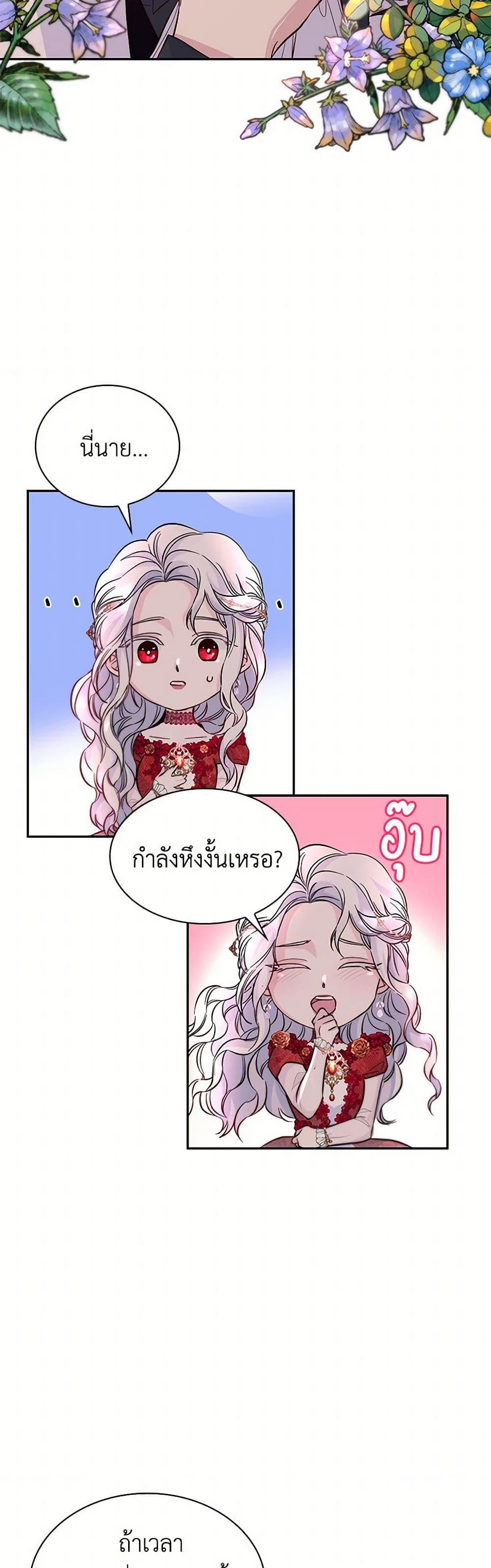 Manga-lc-com อ่านมังงะ อ่านการ์ตูน ออนไลน์ ฟรี Villains Behind the Curtains ตอนที่ 1 2 3 4 5 6 7 8 9 10 11 12 13 14 ฟรี ไม่มีโฆษณา Manga-lc - อ่าน มังงะ อ่าน การ์ตูน ออนไลน์ อ่านมังงะ ฟรี