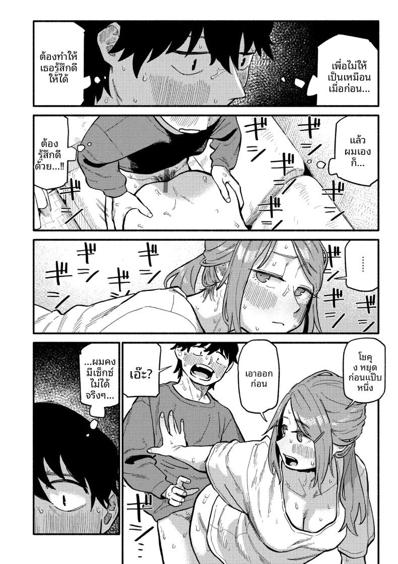 Doujin-Lc- อ่าน โดจิน มังฮวา เกาหลี ญี่ปุ่น จีน แปลไทย จะช่วยเยียมยาอดีตให้เอง (Souseki) ตอนที่ 1 2 3 4 5 6 7 8 9 10 11 12 13 14 ฟรี ไม่มีโฆษณา อ่าน โดจิน Manhwa เกาหลี ญี่ปุ่น จีน เรามีครบ คัดมาให้เน้นๆ โดจิน 18+ รับประกันความฟินโดย  Doujin Lc