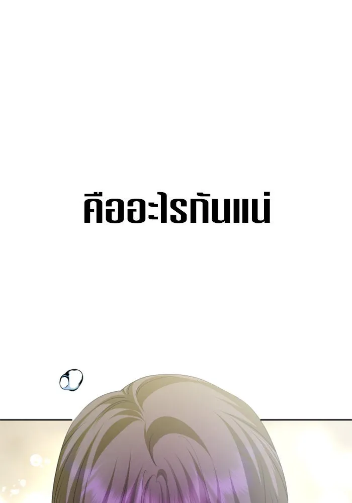 ชิงชีวิตพลิกลิขิตชะตา ตอนที่ 154. ความบริสุทธิ์(1) รูปที่ 160