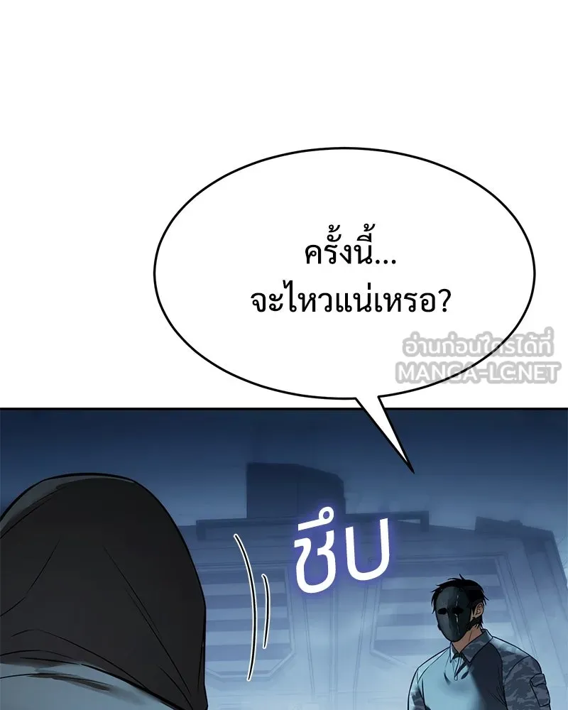 แบคXX ตอนที่ 168 รูปที่ 222