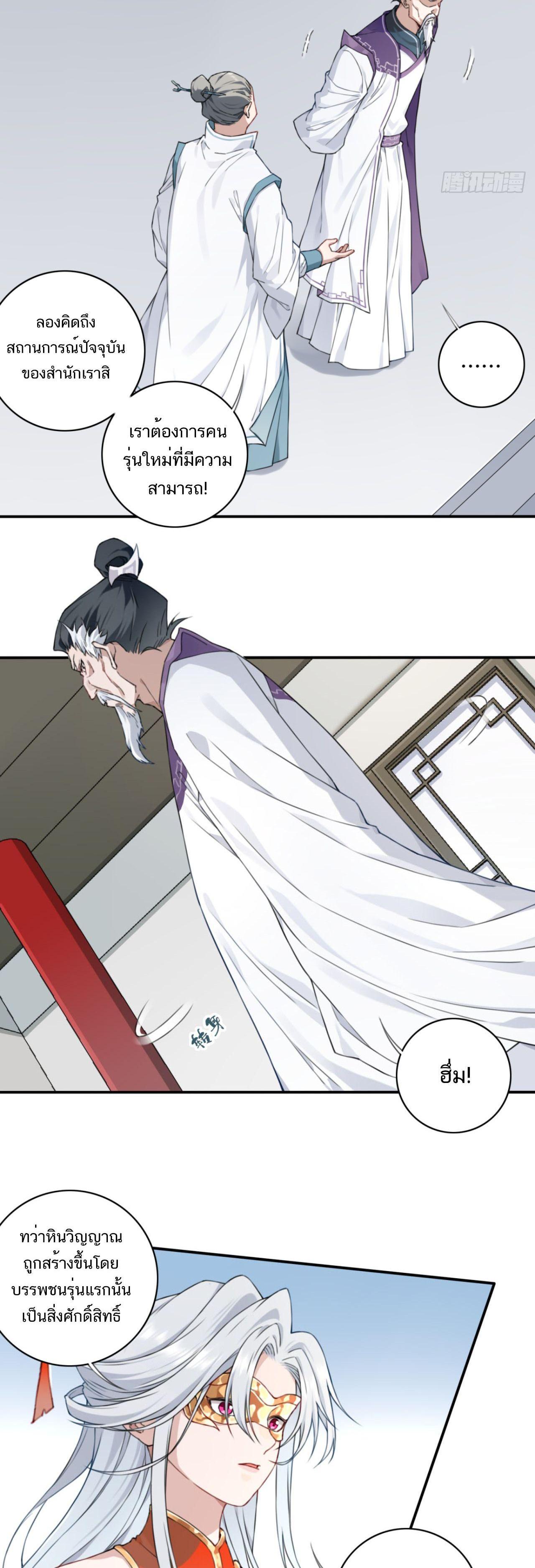 Manga-lc-com อ่านมังงะ อ่านการ์ตูน ออนไลน์ ฟรี I Use My Muscles to Dominate the World of Cultivating Immortals ตอนที่ 1 2 3 4 5 6 7 8 9 10 11 12 13 14 ฟรี ไม่มีโฆษณา Manga-lc - อ่าน มังงะ อ่าน การ์ตูน ออนไลน์ อ่านมังงะ ฟรี