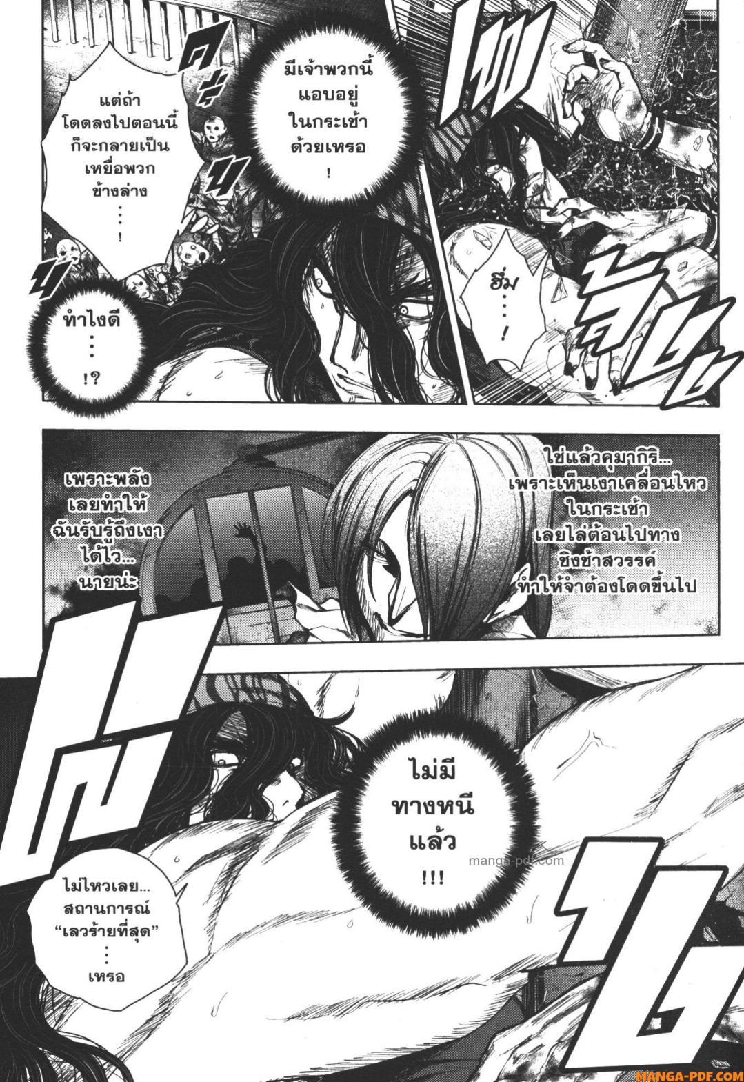 Manga-lc-com อ่านมังงะ อ่านการ์ตูน ออนไลน์ ฟรี Battle in 5 Seconds After Meeting ตอนที่ 1 2 3 4 5 6 7 8 9 10 11 12 13 14 ฟรี ไม่มีโฆษณา Manga-lc - อ่าน มังงะ อ่าน การ์ตูน ออนไลน์ อ่านมังงะ ฟรี