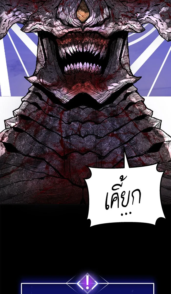 ยอดคนเลเวลทะลุ ตอนที่ 24 ไม่มีชื่อ (3) รูปที่ 166