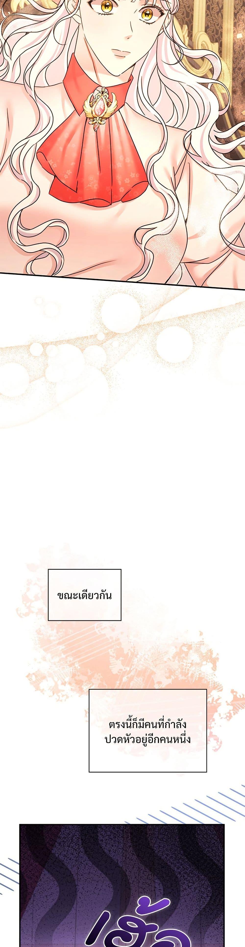 Manga-lc-com อ่านมังงะ อ่านการ์ตูน ออนไลน์ ฟรี The Emperor’s Sleepless Nights ตอนที่ 1 2 3 4 5 6 7 8 9 10 11 12 13 14 ฟรี ไม่มีโฆษณา Manga-lc - อ่าน มังงะ อ่าน การ์ตูน ออนไลน์ อ่านมังงะ ฟรี