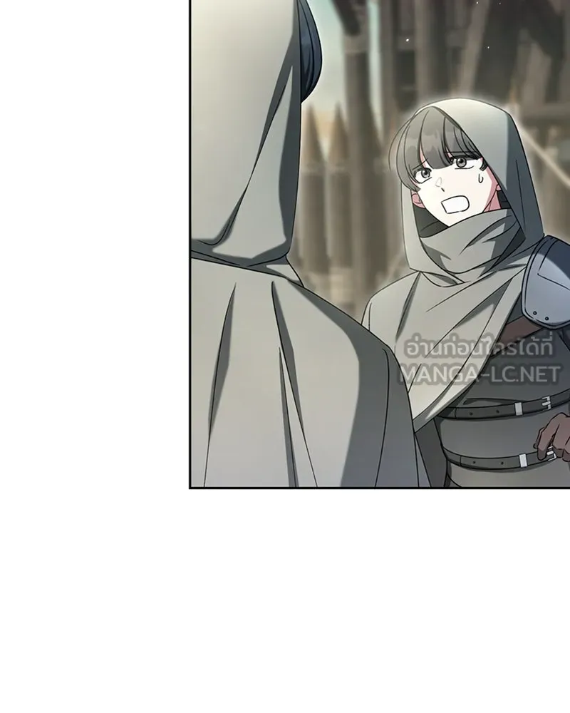 ภารกิจไล่ตามลุค บีเชล ตอนที่ 40 รูปที่ 63