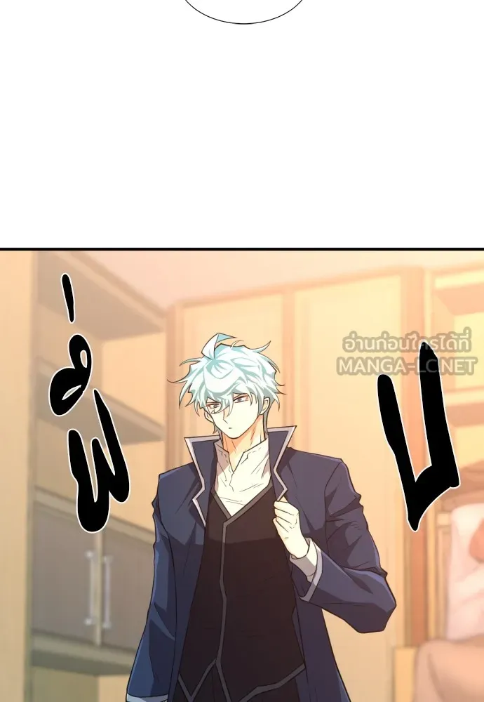 ยอดสถาปนิกผู้พิทักษ์อาณาจักร ตอนที่ 84 รูปที่ 48