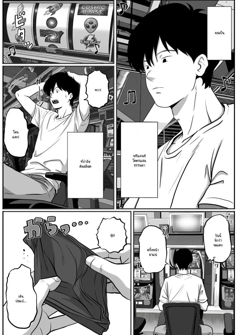 Doujin-Lc- อ่าน โดจิน มังฮวา เกาหลี ญี่ปุ่น จีน แปลไทย วิธีล่อลวงพนักงานร้านปาจิงโกะ [Shishimaru] ตอนที่ 1 2 3 4 5 6 7 8 9 10 11 12 13 14 ฟรี ไม่มีโฆษณา อ่าน โดจิน Manhwa เกาหลี ญี่ปุ่น จีน เรามีครบ คัดมาให้เน้นๆ โดจิน 18+ รับประกันความฟินโดย  Doujin Lc