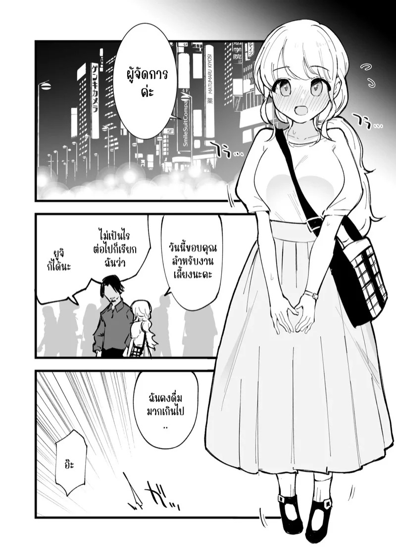 Doujin-Lc- อ่าน โดจิน มังฮวา เกาหลี ญี่ปุ่น จีน แปลไทย คาเฟ่ที่แฟนผมทำงานอยู่ 1  [Shironegiya (miya9)] Boku no Kanojo wa Cafe Tenin ~Beit Saki de Netorareta Kanojo~ - Part 1 ตอนที่ 1 ฟรี ไม่มีโฆษณา อ่าน โดจิน Manhwa เกาหลี ญี่ปุ่น จีน เรามีครบ คัดมาให้เน้นๆ โดจิน 18+ รับประกันความฟินโดย Doujin Lc