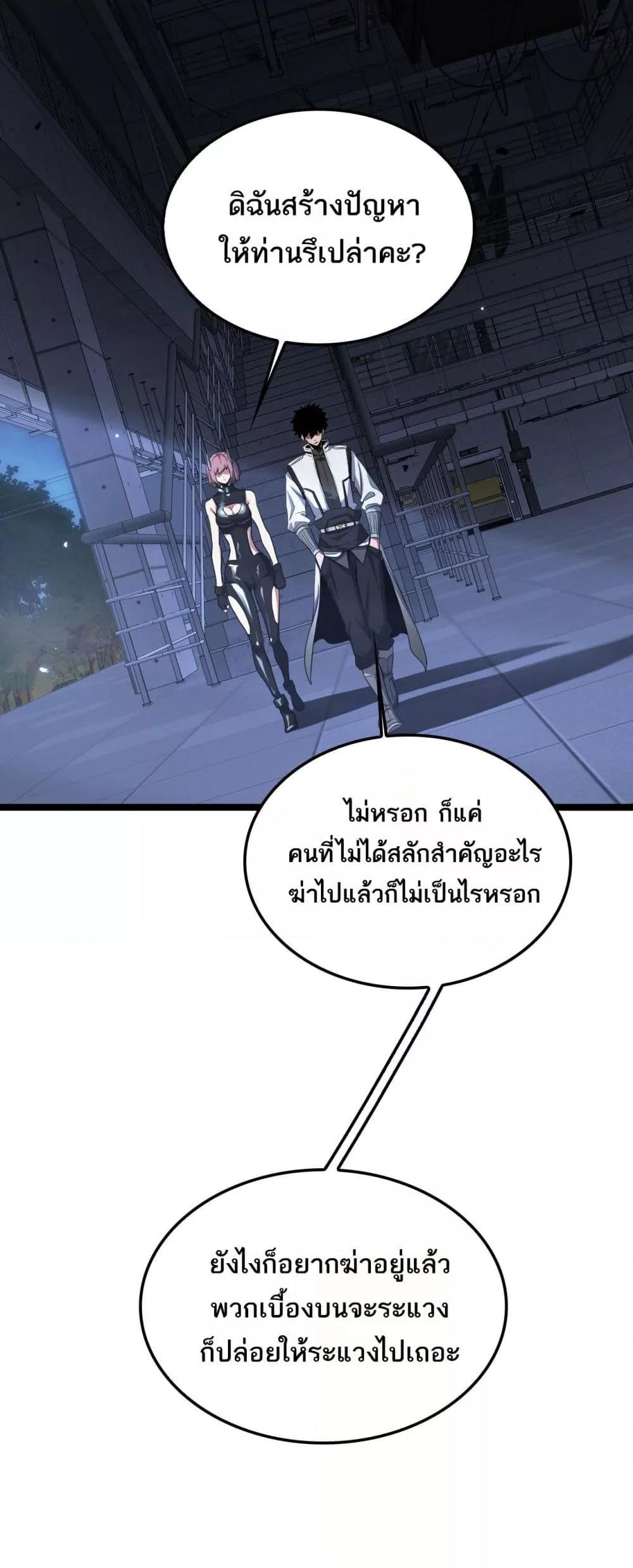 Manga-lc-com อ่านมังงะ อ่านการ์ตูน ออนไลน์ ฟรี DoomsdaySword ตอนที่ 1 2 3 4 5 6 7 8 9 10 11 12 13 14 ฟรี ไม่มีโฆษณา Manga-lc - อ่าน มังงะ อ่าน การ์ตูน ออนไลน์ อ่านมังงะ ฟรี
