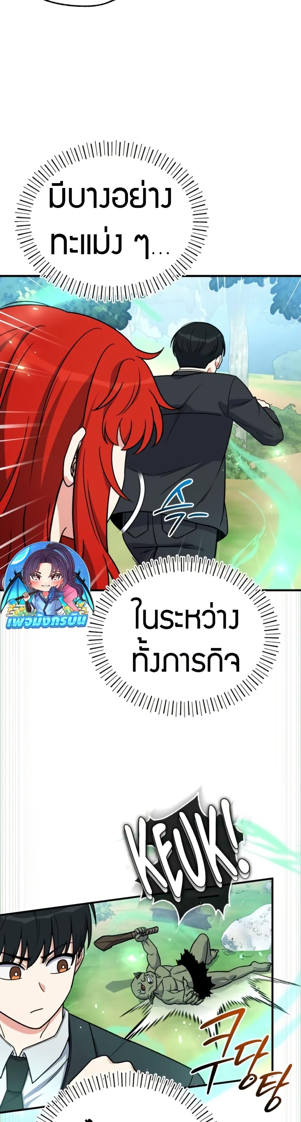 Manga-lc-com อ่านมังงะ อ่านการ์ตูน ออนไลน์ ฟรี The Support Ate it All ตอนที่ 1 2 3 4 5 6 7 8 9 10 11 12 13 14 ฟรี ไม่มีโฆษณา Manga-lc - อ่าน มังงะ อ่าน การ์ตูน ออนไลน์ อ่านมังงะ ฟรี