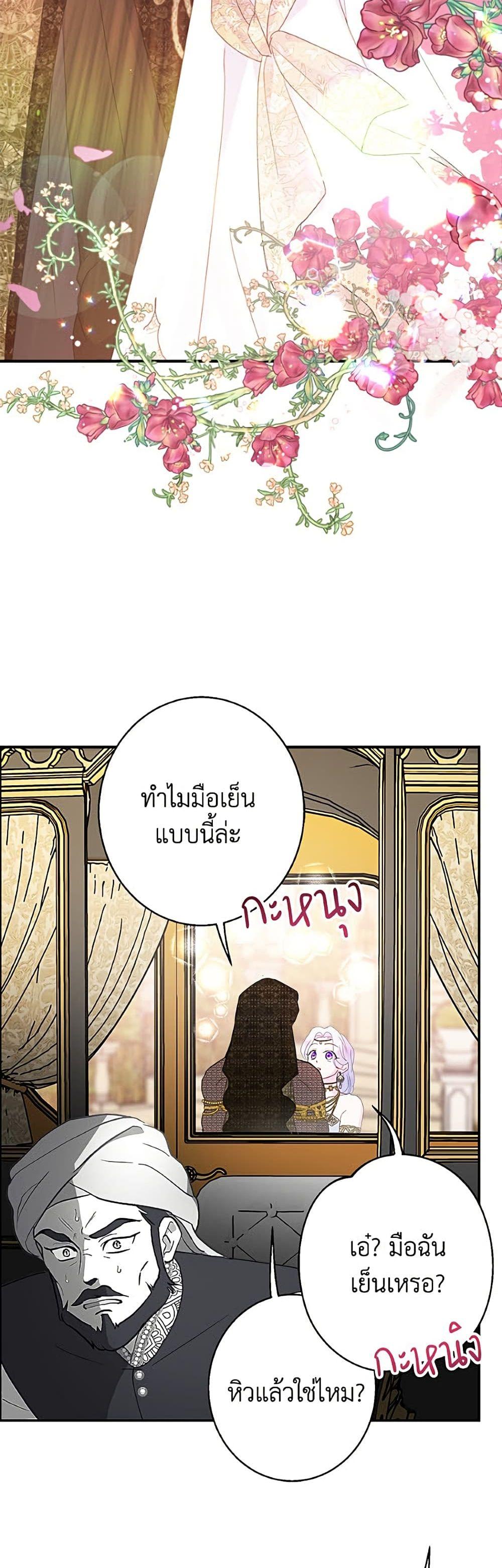 Manga-lc-com อ่านมังงะ อ่านการ์ตูน ออนไลน์ ฟรี Forget My Husband, I’ll Go Make Money ตอนที่ 1 2 3 4 5 6 7 8 9 10 11 12 13 14 ฟรี ไม่มีโฆษณา Manga-lc - อ่าน มังงะ อ่าน การ์ตูน ออนไลน์ อ่านมังงะ ฟรี