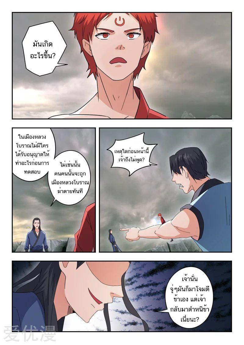 Manga-lc-com อ่านมังงะ อ่านการ์ตูน ออนไลน์ ฟรี Martial Master ตอนที่ 1 2 3 4 5 6 7 8 9 10 11 12 13 14 ฟรี ไม่มีโฆษณา Manga-lc - อ่าน มังงะ อ่าน การ์ตูน ออนไลน์ อ่านมังงะ ฟรี