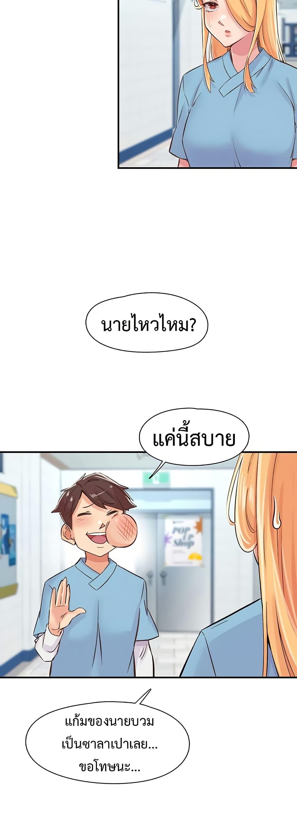 Doujin-Lc- อ่าน โดจิน มังฮวา เกาหลี ญี่ปุ่น จีน แปลไทย Tremors ตอนที่ 1 2 3 4 5 6 7 8 9 10 11 12 13 14 ฟรี ไม่มีโฆษณา อ่าน โดจิน Manhwa เกาหลี ญี่ปุ่น จีน เรามีครบ คัดมาให้เน้นๆ โดจิน 18+ รับประกันความฟินโดย  Doujin Lc