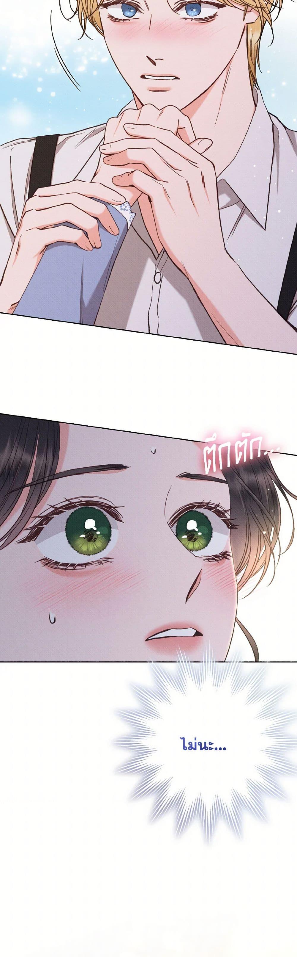 Manga-lc-com อ่านมังงะ อ่านการ์ตูน ออนไลน์ ฟรี Dear My Rude Darling With Multiple Personality ตอนที่ 1 2 3 4 5 6 7 8 9 10 11 12 13 14 ฟรี ไม่มีโฆษณา Manga-lc - อ่าน มังงะ อ่าน การ์ตูน ออนไลน์ อ่านมังงะ ฟรี