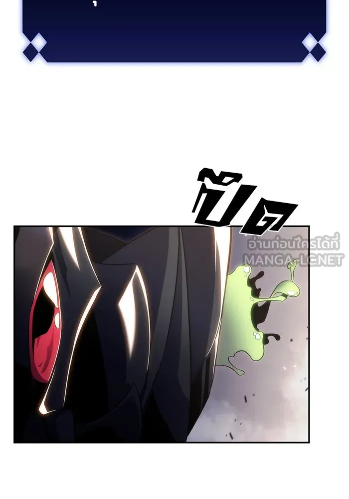 ผู้เล่นหน้าใหม่เลเวลแมกซ์ ตอนที่ 29 เพิ่มขึ้นอย่างไร้ขีดจำกัด (1) รูปที่ 66