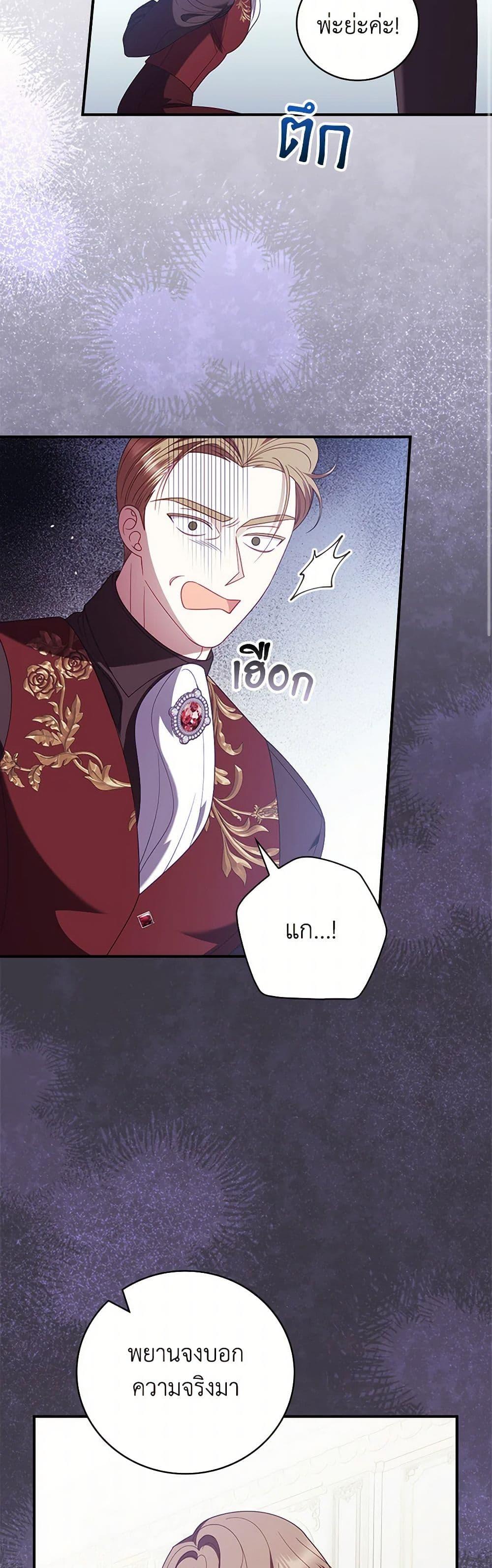 Manga-lc-com อ่านมังงะ อ่านการ์ตูน ออนไลน์ ฟรี I Raised Him Modestly, But He Came Back Obsessed With Me ตอนที่ 1 2 3 4 5 6 7 8 9 10 11 12 13 14 ฟรี ไม่มีโฆษณา Manga-lc - อ่าน มังงะ อ่าน การ์ตูน ออนไลน์ อ่านมังงะ ฟรี