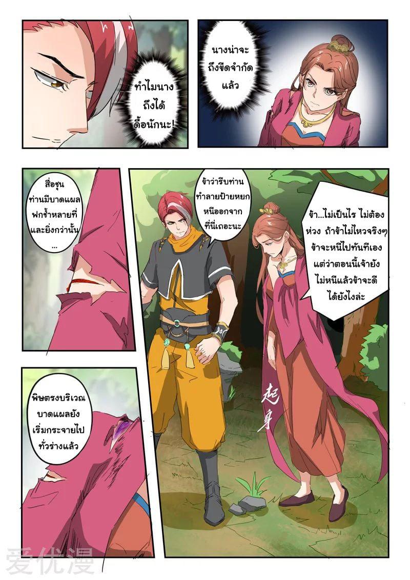 Manga-lc-com อ่านมังงะ อ่านการ์ตูน ออนไลน์ ฟรี Martial Master ตอนที่ 1 2 3 4 5 6 7 8 9 10 11 12 13 14 ฟรี ไม่มีโฆษณา Manga-lc - อ่าน มังงะ อ่าน การ์ตูน ออนไลน์ อ่านมังงะ ฟรี