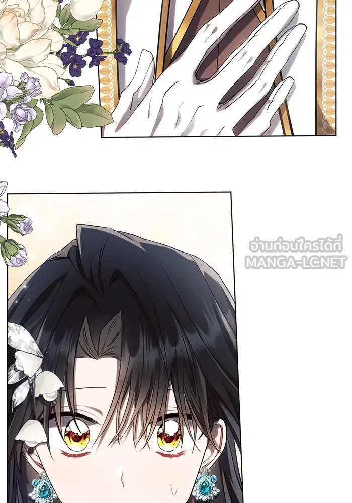แอชสตาร์ต ตอนที่ 56 รูปที่ 57