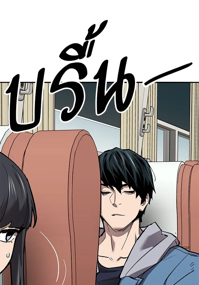 ยอดคนเลเวลทะลุ ตอนที่ 74 ทฤษฎีบริสุทธิ์ รูปที่ 7