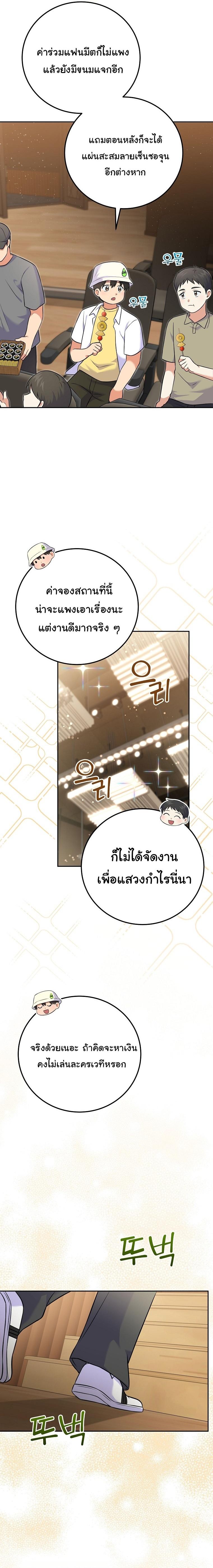 Manga-lc-com อ่านมังงะ อ่านการ์ตูน ออนไลน์ ฟรี Superstar From Age 0 ตอนที่ 1 2 3 4 5 6 7 8 9 10 11 12 13 14 ฟรี ไม่มีโฆษณา Manga-lc - อ่าน มังงะ อ่าน การ์ตูน ออนไลน์ อ่านมังงะ ฟรี