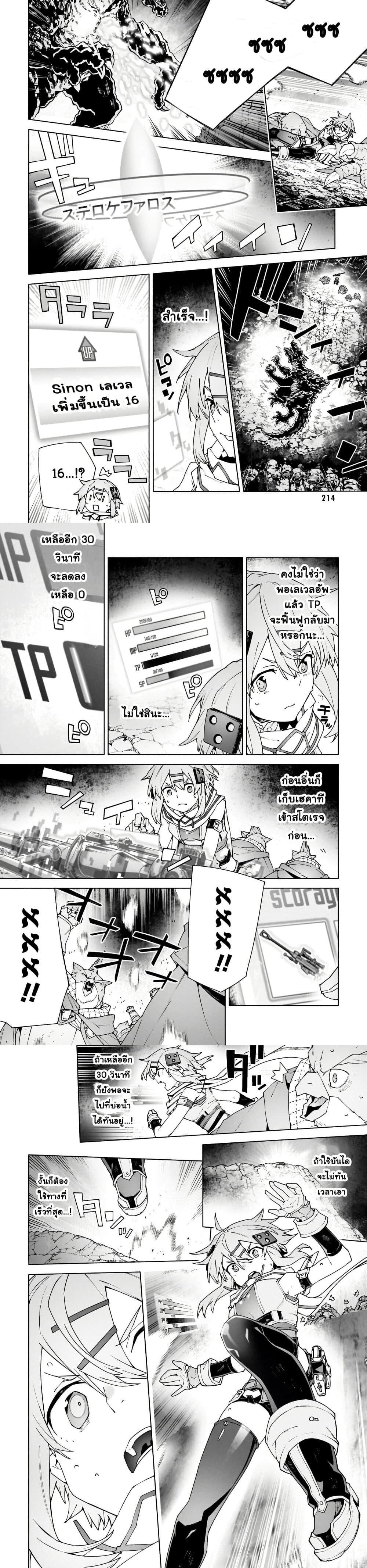 Manga-lc-com อ่านมังงะ อ่านการ์ตูน ออนไลน์ ฟรี Sword Art Online – Unital Ring ตอนที่ 1 2 3 4 5 6 7 8 9 10 11 12 13 14 ฟรี ไม่มีโฆษณา Manga-lc - อ่าน มังงะ อ่าน การ์ตูน ออนไลน์ อ่านมังงะ ฟรี