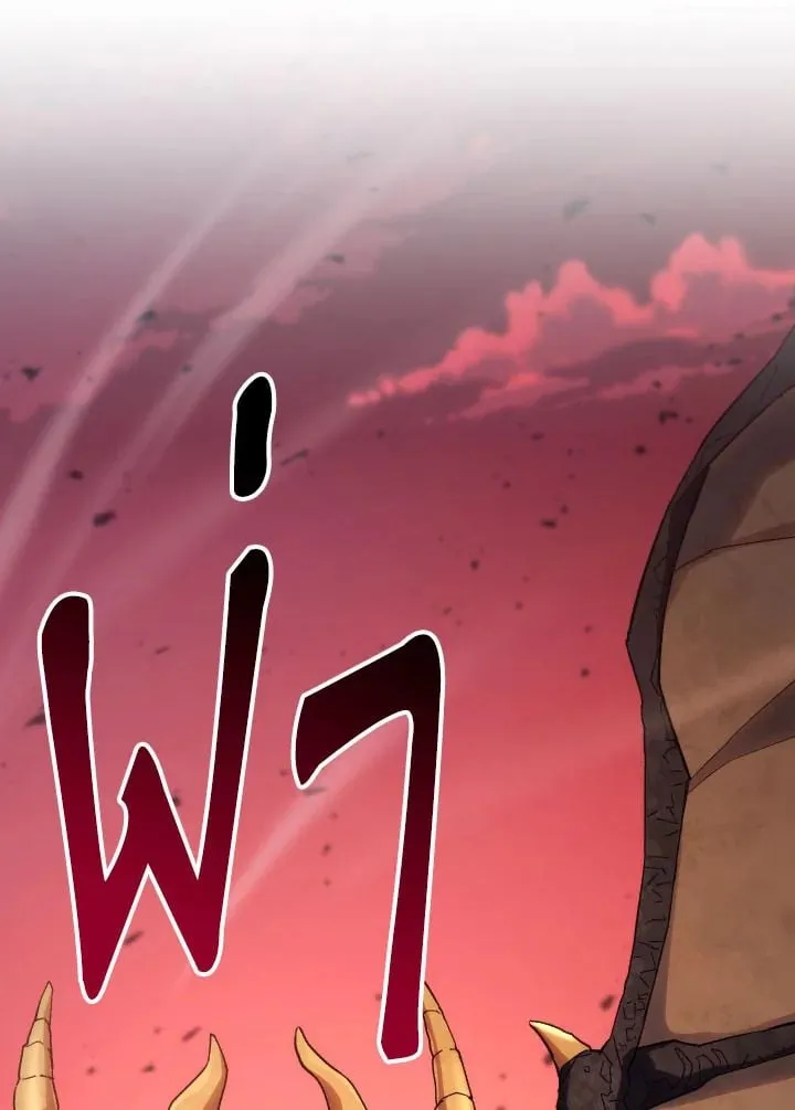 The Hero Returns ตอนที่ ตอนที่ 89 รูปที่ 118