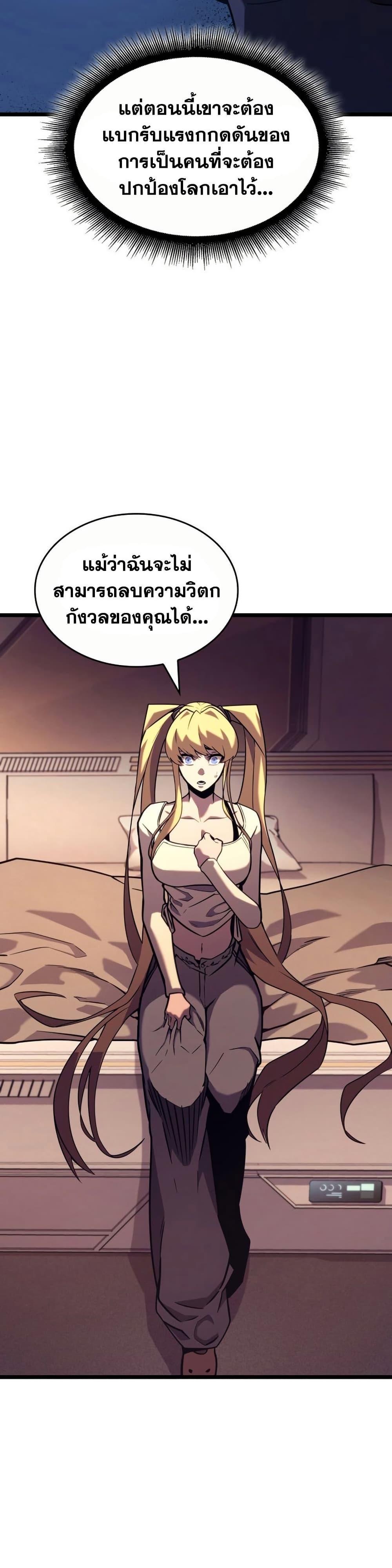 Manga-lc-com อ่านมังงะ อ่านการ์ตูน ออนไลน์ ฟรี Return of the SSS-Class Ranker ตอนที่ 1 2 3 4 5 6 7 8 9 10 11 12 13 14 ฟรี ไม่มีโฆษณา Manga-lc - อ่าน มังงะ อ่าน การ์ตูน ออนไลน์ อ่านมังงะ ฟรี