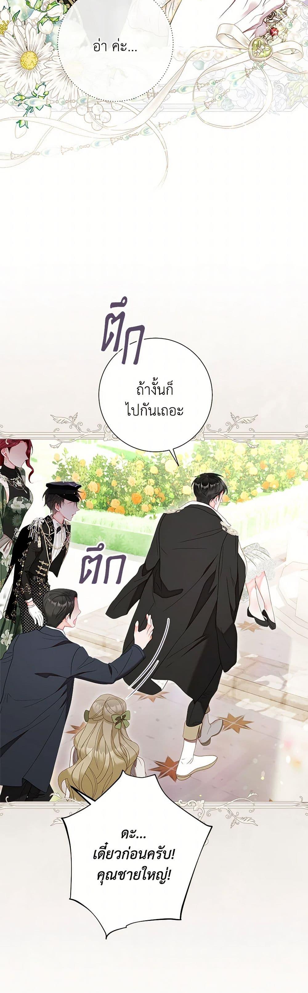 Manga-lc-com อ่านมังงะ อ่านการ์ตูน ออนไลน์ ฟรี The World Without My Sister Who Everyone Loved ตอนที่ 1 2 3 4 5 6 7 8 9 10 11 12 13 14 ฟรี ไม่มีโฆษณา Manga-lc - อ่าน มังงะ อ่าน การ์ตูน ออนไลน์ อ่านมังงะ ฟรี