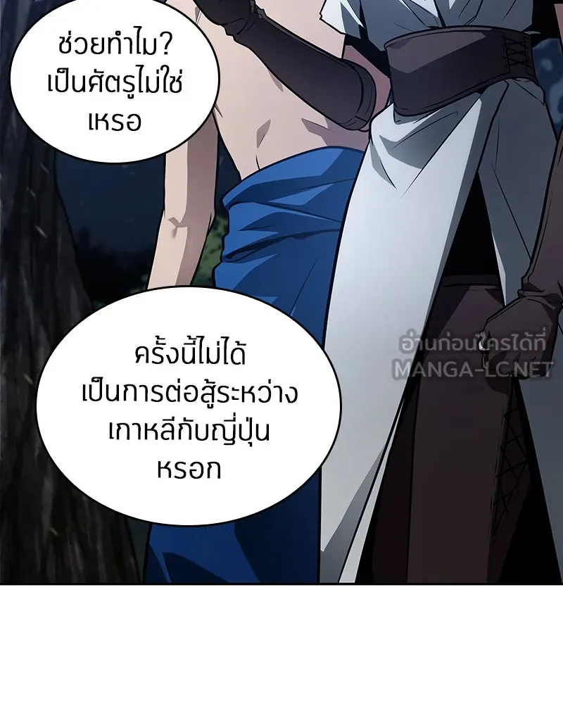 Omniscient Reader อ่านชะตาวันสิ้นโลก ตอนที่ 24 สิ่งที่สามารถเปลี่ยนแปลงได้ (9 รูปที่ 102