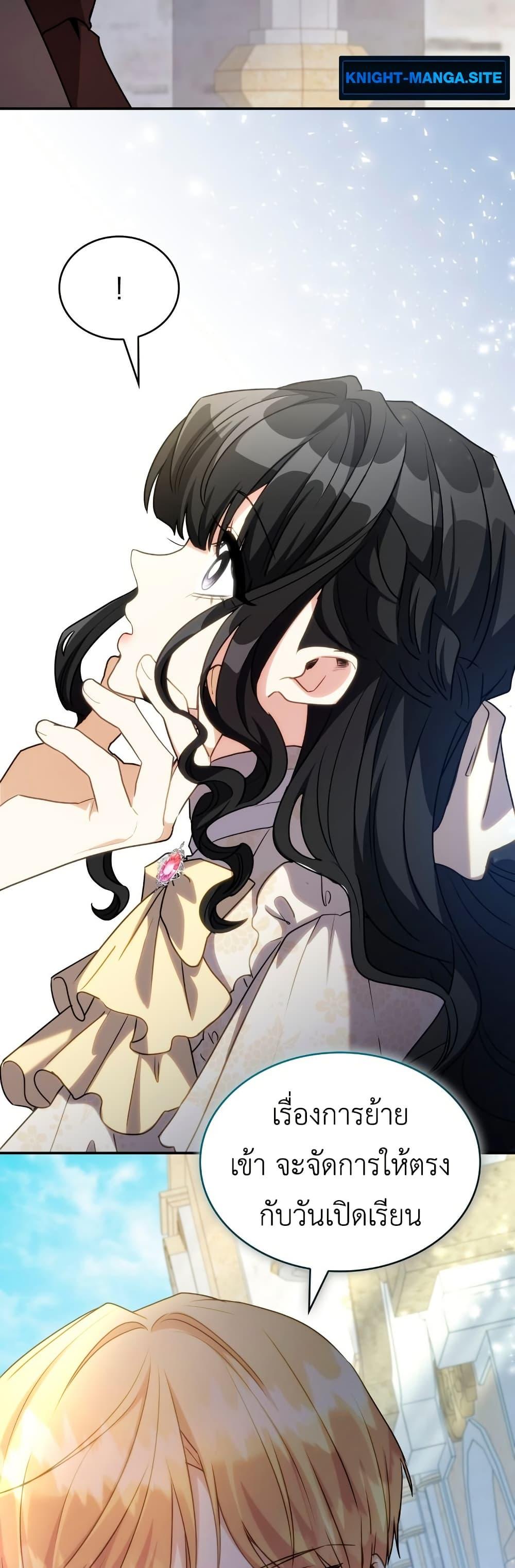 Manga-lc-com อ่านมังงะ อ่านการ์ตูน ออนไลน์ ฟรี I’m Doomed if They Become Obsessed ตอนที่ 1 2 3 4 5 6 7 8 9 10 11 12 13 14 ฟรี ไม่มีโฆษณา Manga-lc - อ่าน มังงะ อ่าน การ์ตูน ออนไลน์ อ่านมังงะ ฟรี