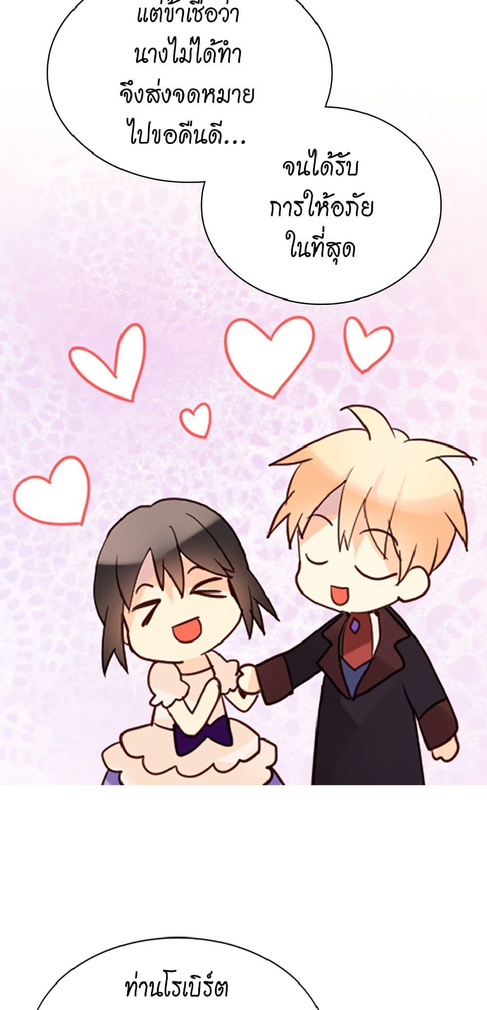 Manga-lc-com อ่านมังงะ อ่านการ์ตูน ออนไลน์ ฟรี Isekai Empress ตอนที่ 1 2 3 4 5 6 7 8 9 10 11 12 13 14 ฟรี ไม่มีโฆษณา Manga-lc - อ่าน มังงะ อ่าน การ์ตูน ออนไลน์ อ่านมังงะ ฟรี