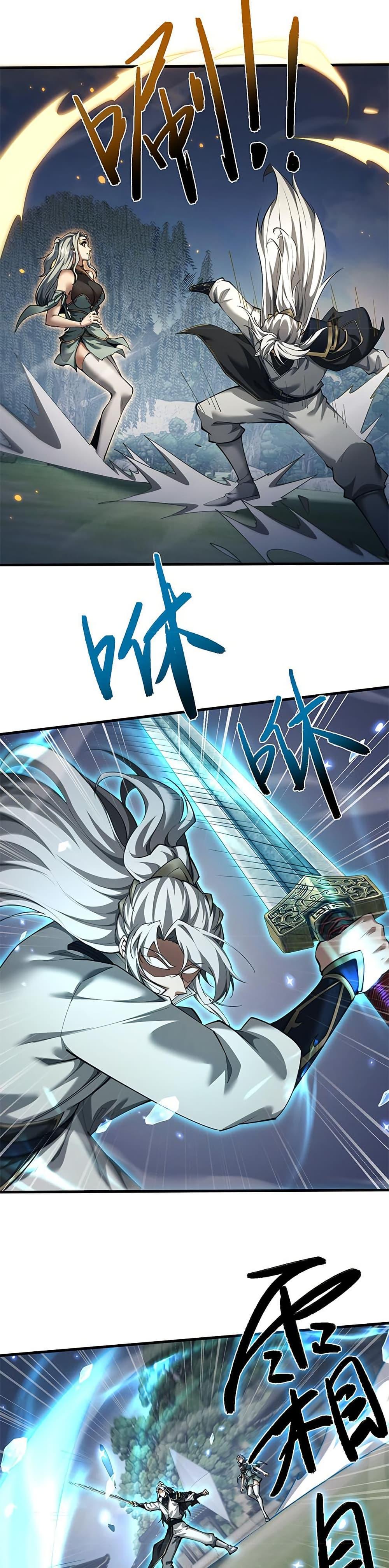 Manga-lc-com อ่านมังงะ อ่านการ์ตูน ออนไลน์ ฟรี Full-Time Swordsman ตอนที่ 1 2 3 4 5 6 7 8 9 10 11 12 13 14 ฟรี ไม่มีโฆษณา Manga-lc - อ่าน มังงะ อ่าน การ์ตูน ออนไลน์ อ่านมังงะ ฟรี