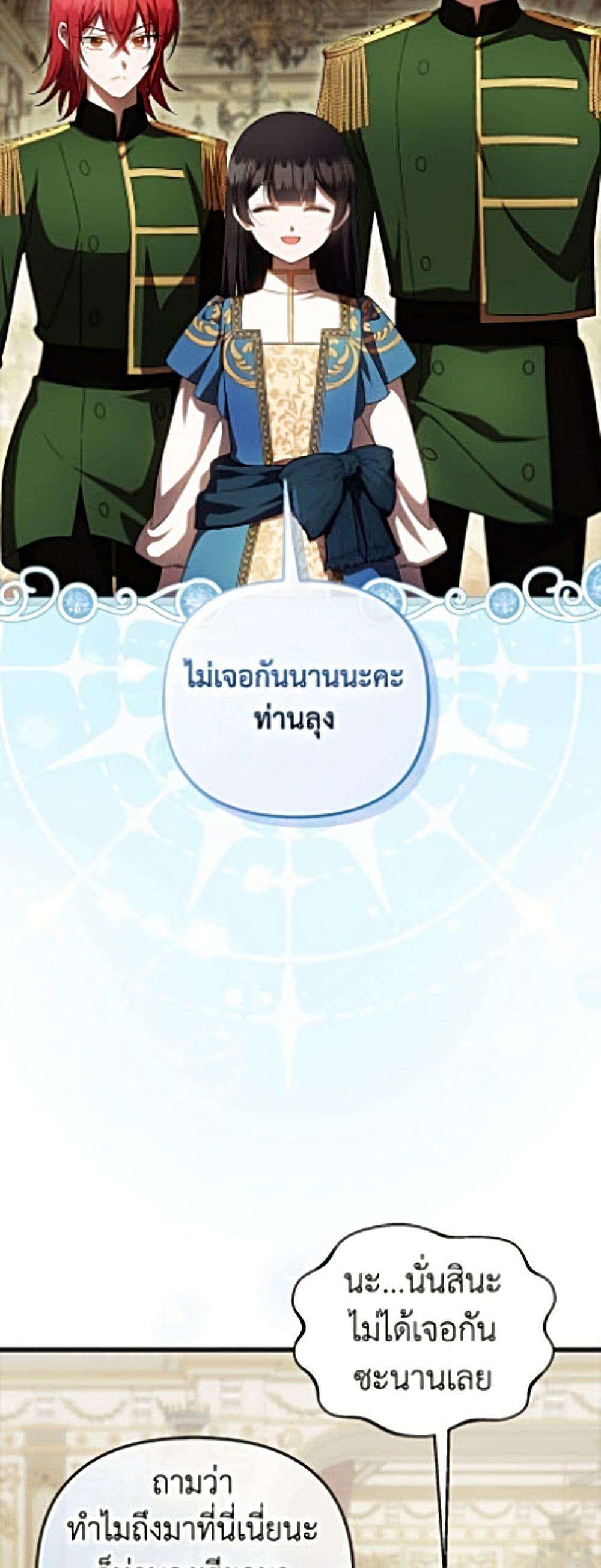 Manga-lc-com อ่านมังงะ อ่านการ์ตูน ออนไลน์ ฟรี It’s My First Time Being Loved ตอนที่ 1 2 3 4 5 6 7 8 9 10 11 12 13 14 ฟรี ไม่มีโฆษณา Manga-lc - อ่าน มังงะ อ่าน การ์ตูน ออนไลน์ อ่านมังงะ ฟรี