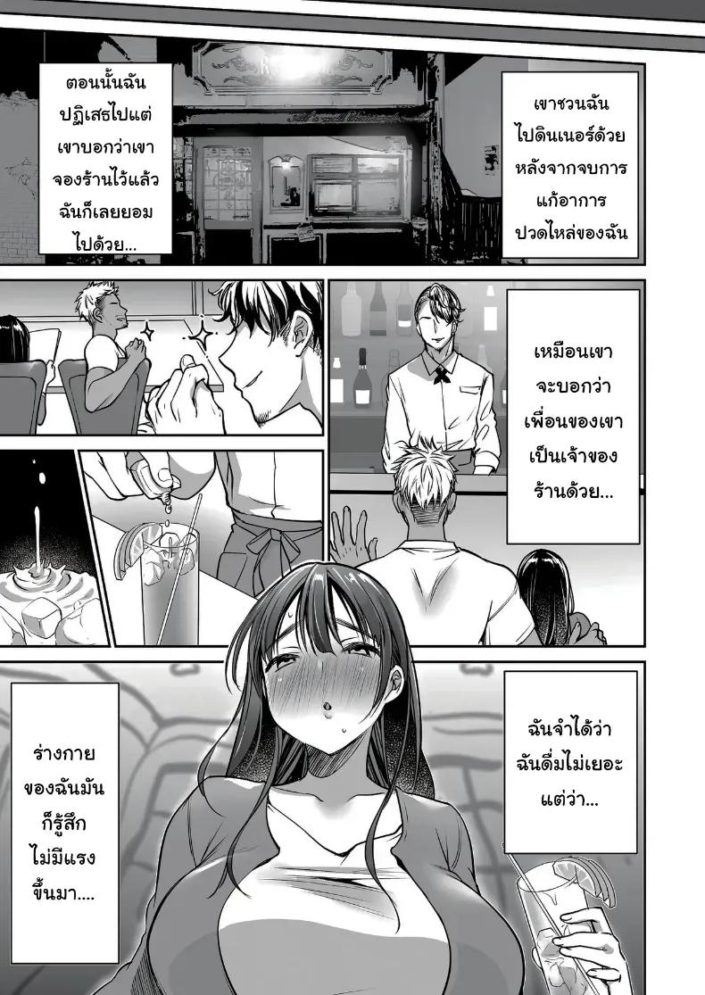 Doujin-Lc- อ่าน โดจิน มังฮวา เกาหลี ญี่ปุ่น จีน แปลไทย ผมยังรักเธอไม่เปลี่ยนแปลง ตอนที่ 1 2 3 4 5 6 7 8 9 10 11 12 13 14 ฟรี ไม่มีโฆษณา อ่าน โดจิน Manhwa เกาหลี ญี่ปุ่น จีน เรามีครบ คัดมาให้เน้นๆ โดจิน 18+ รับประกันความฟินโดย  Doujin Lc