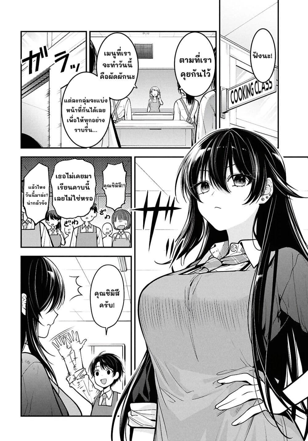 Manga-lc-com อ่านมังงะ อ่านการ์ตูน ออนไลน์ ฟรี Tonari no Seki no Yankee Shimizu-san ga Kami o Kuroku Sometekita ตอนที่ 1 2 3 4 5 6 7 8 9 10 11 12 13 14 ฟรี ไม่มีโฆษณา Manga-lc - อ่าน มังงะ อ่าน การ์ตูน ออนไลน์ อ่านมังงะ ฟรี