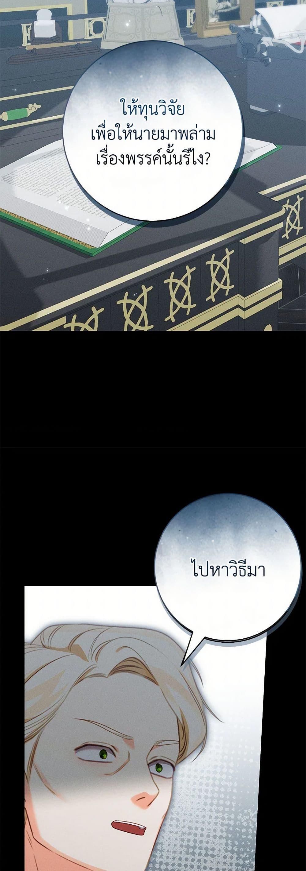 Manga-lc-com อ่านมังงะ อ่านการ์ตูน ออนไลน์ ฟรี Becoming the Lady of the Cursed Ducal House ตอนที่ 1 2 3 4 5 6 7 8 9 10 11 12 13 14 ฟรี ไม่มีโฆษณา Manga-lc - อ่าน มังงะ อ่าน การ์ตูน ออนไลน์ อ่านมังงะ ฟรี