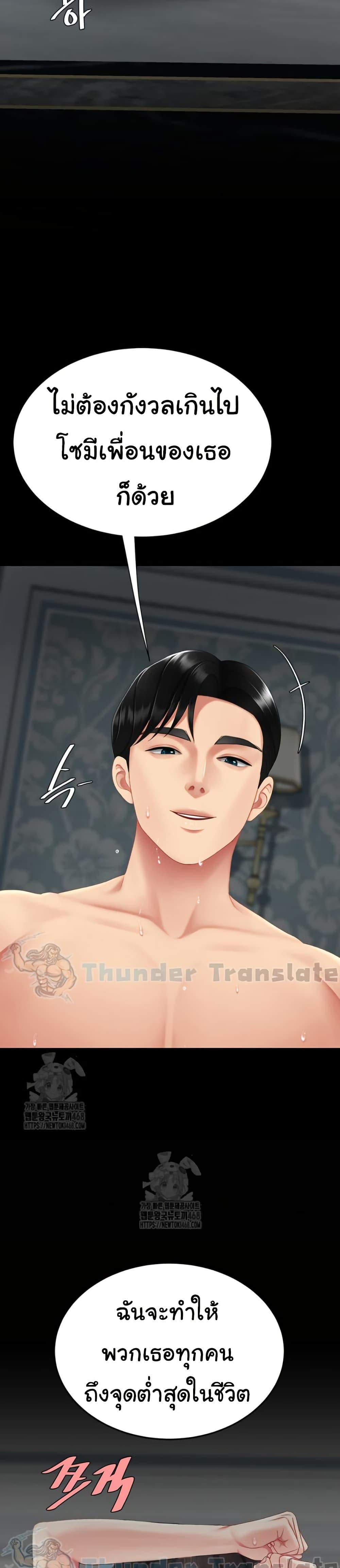 Doujin-Lc- อ่าน โดจิน มังฮวา เกาหลี ญี่ปุ่น จีน แปลไทย Go Ahead, Mom ตอนที่ 1 2 3 4 5 6 7 8 9 10 11 12 13 14 ฟรี ไม่มีโฆษณา อ่าน โดจิน Manhwa เกาหลี ญี่ปุ่น จีน เรามีครบ คัดมาให้เน้นๆ โดจิน 18+ รับประกันความฟินโดย  Doujin Lc