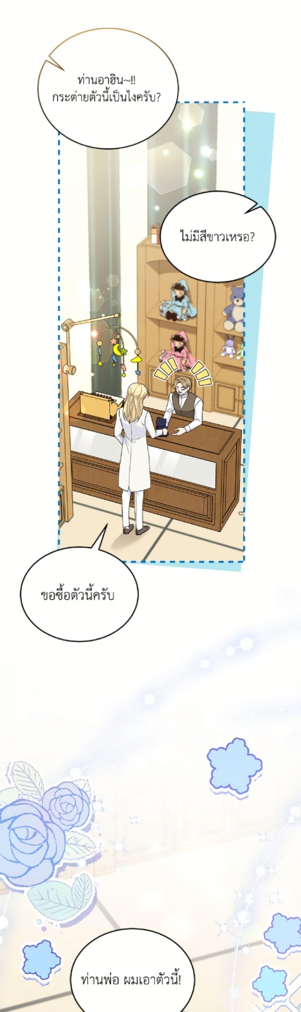 Manga-lc-com อ่านมังงะ อ่านการ์ตูน ออนไลน์ ฟรี The Symbiotic Relationship Between a Panther and a Rabbit ตอนที่ 1 2 3 4 5 6 7 8 9 10 11 12 13 14 ฟรี ไม่มีโฆษณา Manga-lc - อ่าน มังงะ อ่าน การ์ตูน ออนไลน์ อ่านมังงะ ฟรี