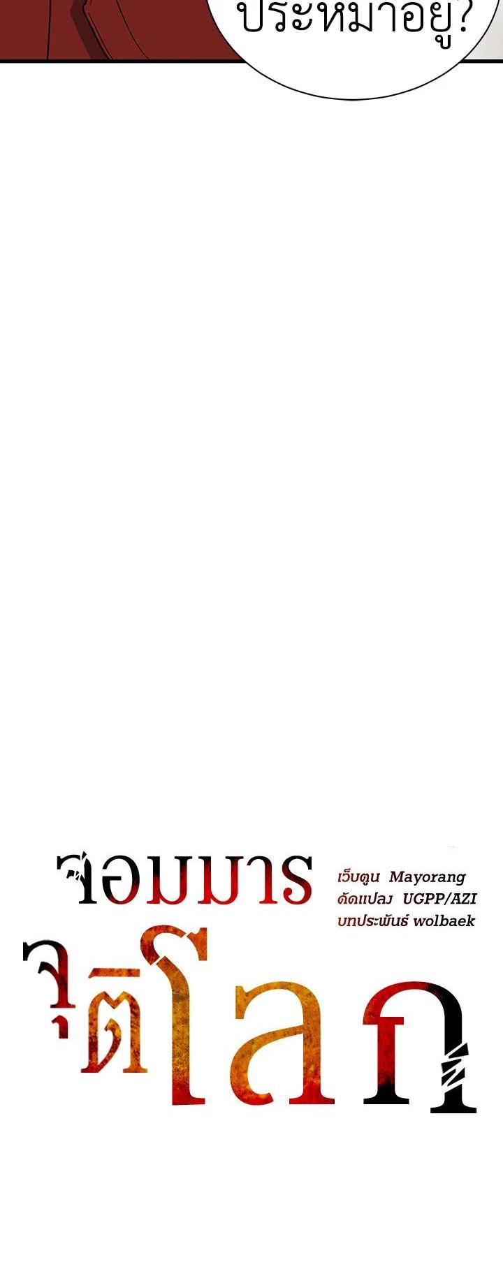 Manga-lc-com อ่านมังงะ อ่านการ์ตูน ออนไลน์ ฟรี The Descent of the Demonic Master ตอนที่ 1 2 3 4 5 6 7 8 9 10 11 12 13 14 ฟรี ไม่มีโฆษณา Manga-lc - อ่าน มังงะ อ่าน การ์ตูน ออนไลน์ อ่านมังงะ ฟรี