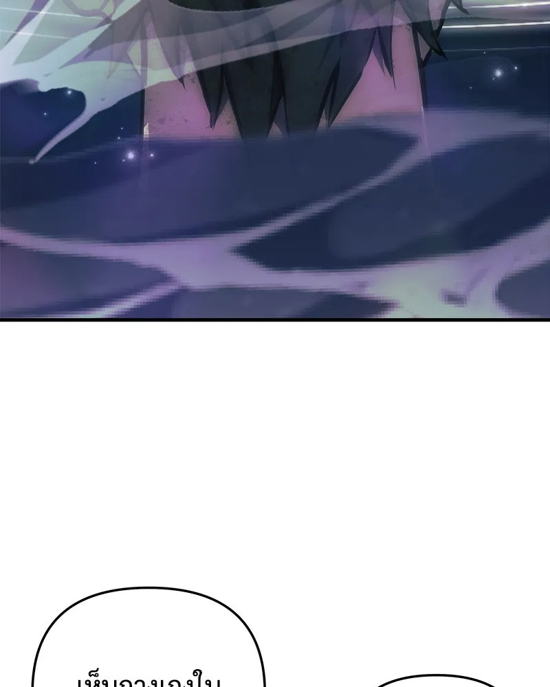 สัปดาห์นี้งดอัปตอนใหม่ ตอนที่ 39 รูปที่ 121