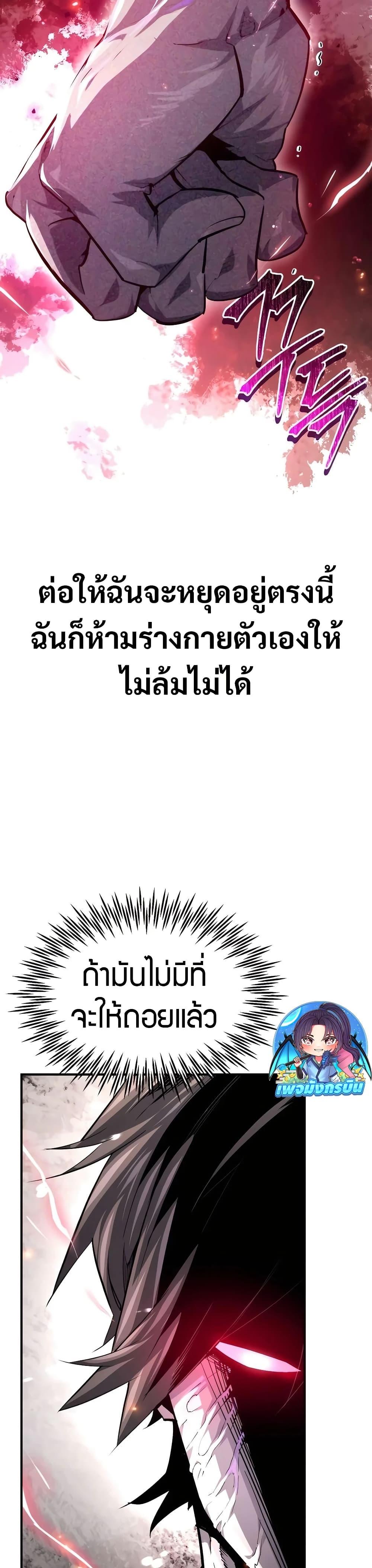 Manga-lc-com อ่านมังงะ อ่านการ์ตูน ออนไลน์ ฟรี There’s No Such Thing as a Bad Hero in the World ตอนที่ 1 2 3 4 5 6 7 8 9 10 11 12 13 14 ฟรี ไม่มีโฆษณา Manga-lc - อ่าน มังงะ อ่าน การ์ตูน ออนไลน์ อ่านมังงะ ฟรี