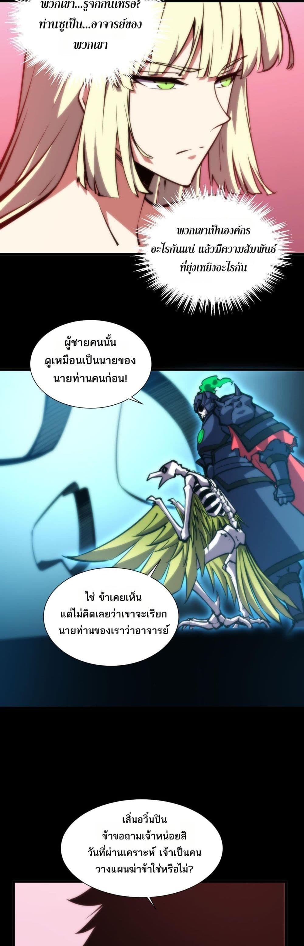 Manga-lc-com อ่านมังงะ อ่านการ์ตูน ออนไลน์ ฟรี The End of the World The Emperor Banner Invites All Female ตอนที่ 1 2 3 4 5 6 7 8 9 10 11 12 13 14 ฟรี ไม่มีโฆษณา Manga-lc - อ่าน มังงะ อ่าน การ์ตูน ออนไลน์ อ่านมังงะ ฟรี