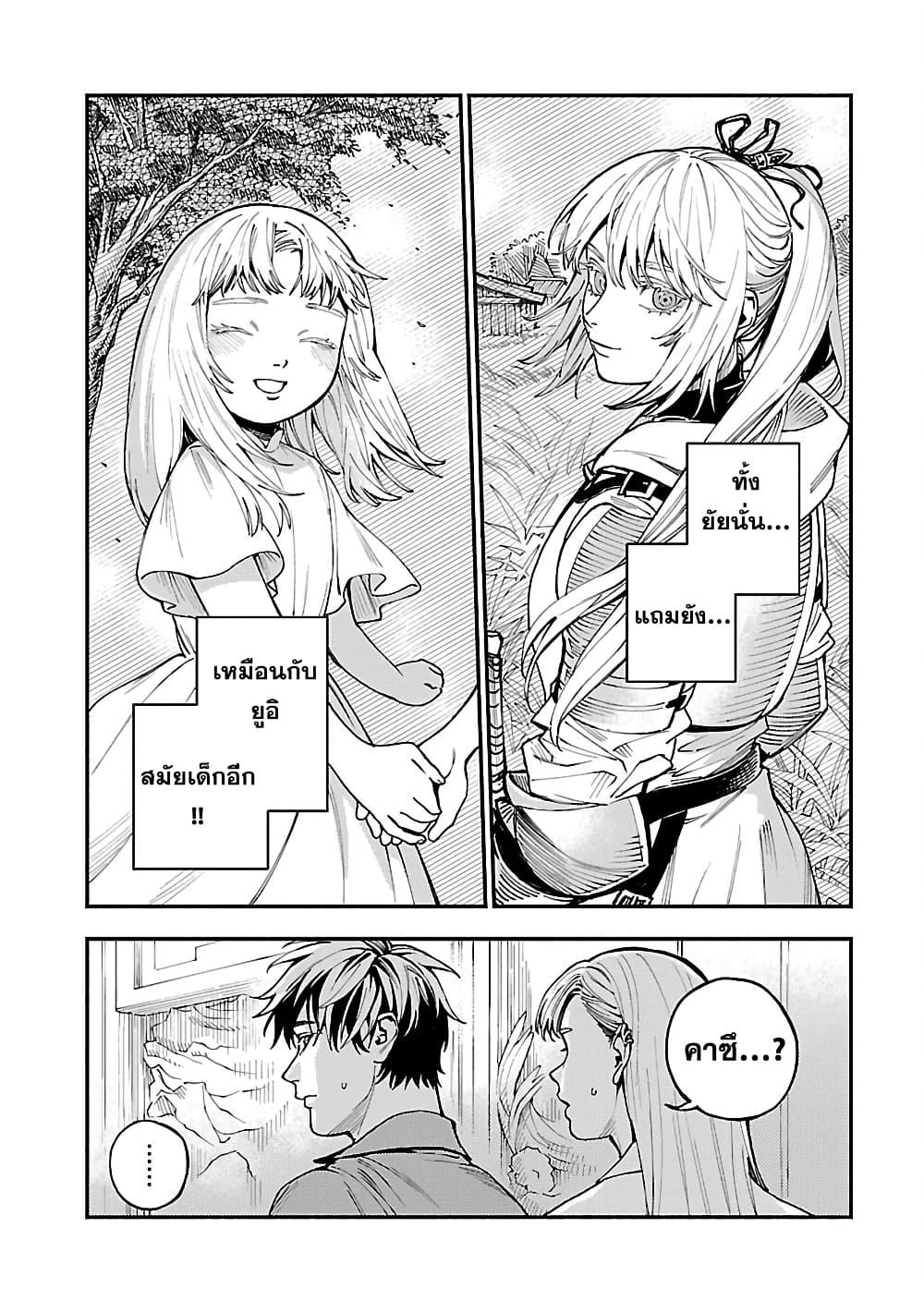 Manga-lc-com อ่านมังงะ อ่านการ์ตูน ออนไลน์ ฟรี A Middle-Aged Man Who Returns From Another World Goes ตอนที่ 1 2 3 4 5 6 7 8 9 10 11 12 13 14 ฟรี ไม่มีโฆษณา Manga-lc - อ่าน มังงะ อ่าน การ์ตูน ออนไลน์ อ่านมังงะ ฟรี