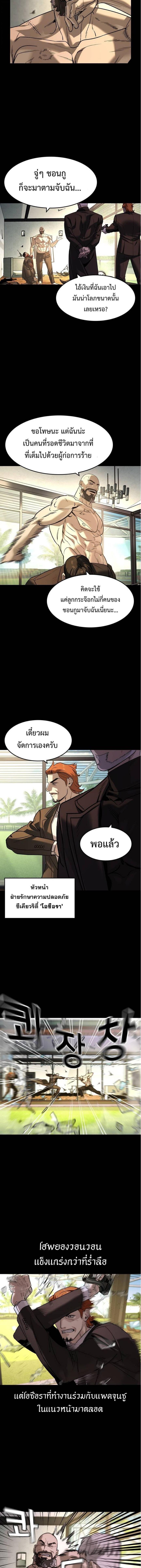 Manga-lc-com อ่านมังงะ อ่านการ์ตูน ออนไลน์ ฟรี The Childe ตอนที่ 1 2 3 4 5 6 7 8 9 10 11 12 13 14 ฟรี ไม่มีโฆษณา Manga-lc - อ่าน มังงะ อ่าน การ์ตูน ออนไลน์ อ่านมังงะ ฟรี