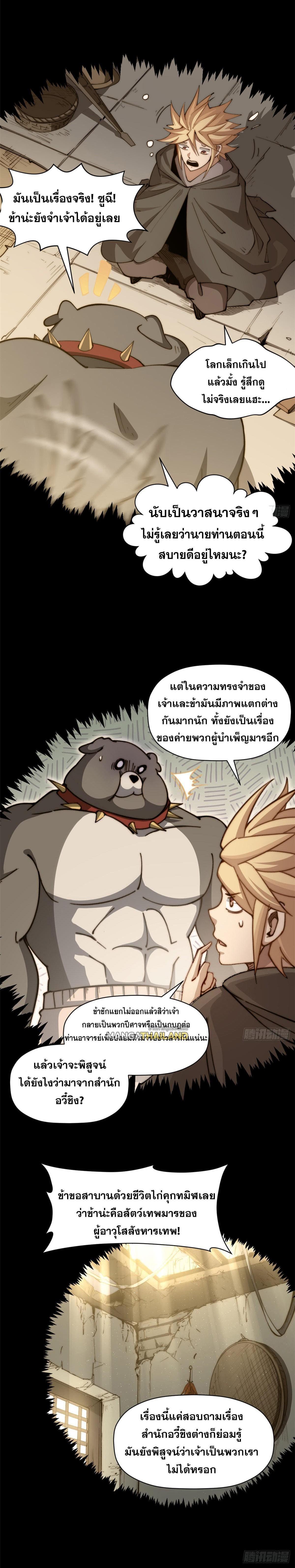 Manga-lc-com อ่านมังงะ อ่านการ์ตูน ออนไลน์ ฟรี Top Tier Providence ตอนที่ 1 2 3 4 5 6 7 8 9 10 11 12 13 14 ฟรี ไม่มีโฆษณา Manga-lc - อ่าน มังงะ อ่าน การ์ตูน ออนไลน์ อ่านมังงะ ฟรี