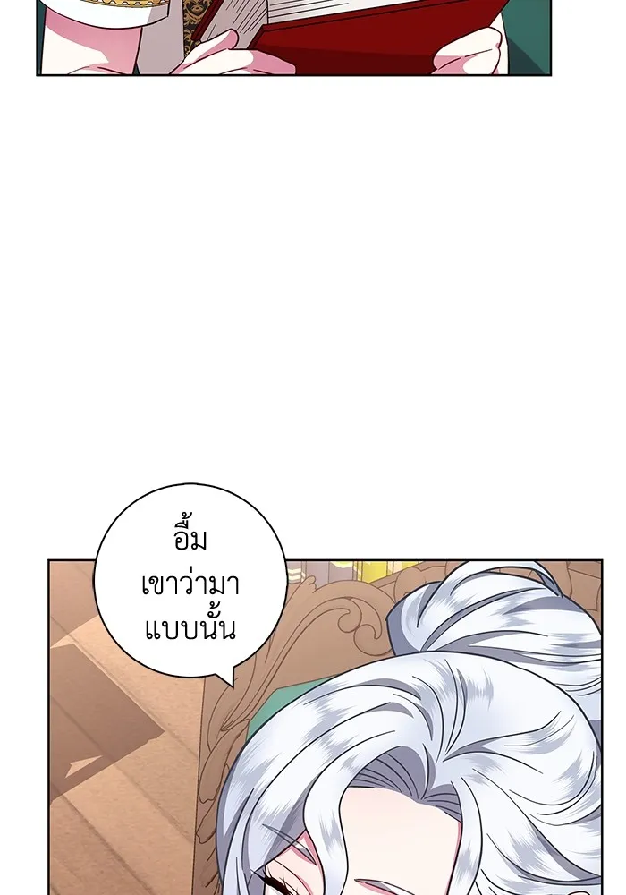 ฉันกลายเป็นแม่พระเอกนิยายจอมเสเพล ตอนที่ 25 รูปที่ 31