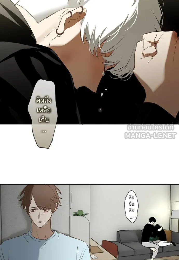 ฉันเปล่าร้องไห้ซะหน่อย ตอนที่ 69 รูปที่ 15