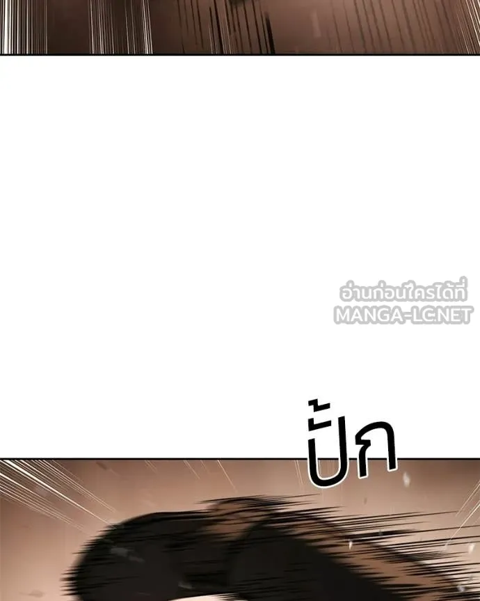 Baek XX ตอนที่ 161 รูปที่ 30